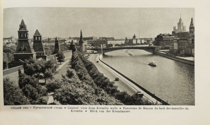 Кремль. Фотографии Г. Петрусова. Оформление худ. С. Телингатера. М., 1955.